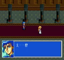 Image n° 1 - screenshots  : Princess Minerva